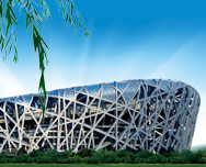 北京天气预报10天