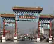 蠡县天气预报10天