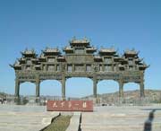 绥德天气预报40天