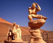 吐鲁番天气预报60天