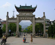 衡山天气预报7天