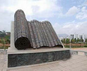 易门天气预报7天